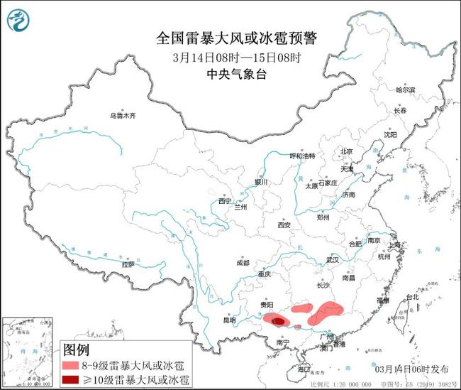 强对流蓝色预警：广西广东湖南江西等地部分地区有雷暴大风或冰雹