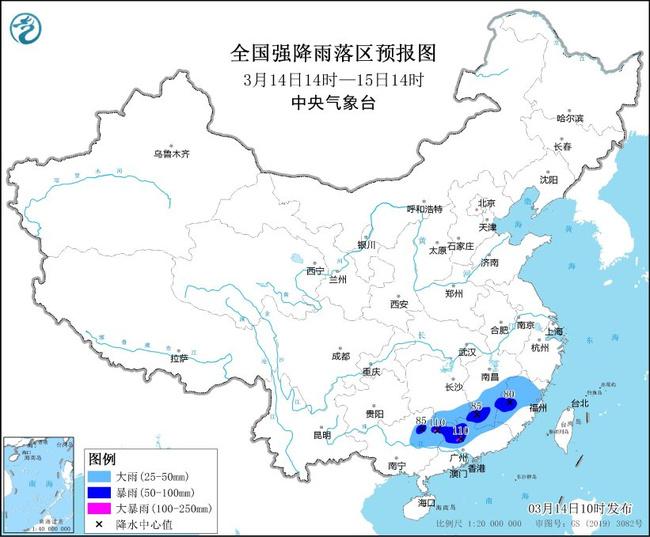 暴雨蓝色预警：广西广东等地局地将有大暴雨