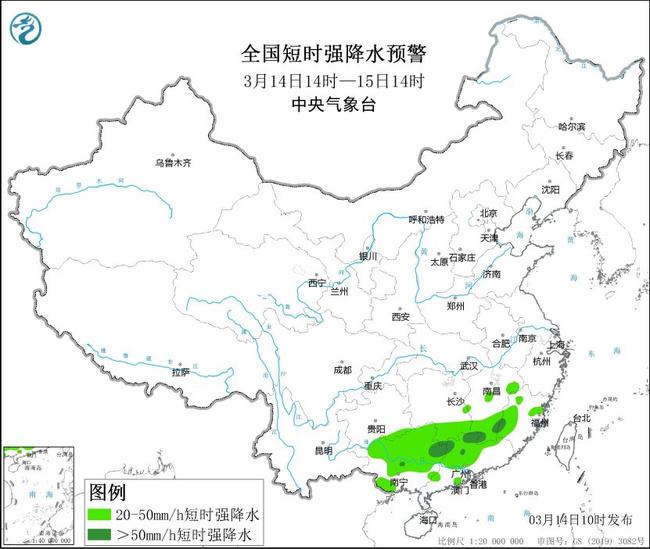 强对流蓝色预警：湖南江西广西广东等地部分地区有雷暴大风或冰雹