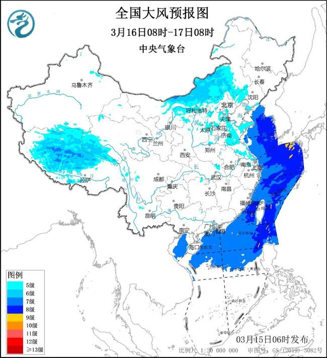 大风蓝色预警：新疆甘肃等8省区有5至6级大风 阵风可达7至8级