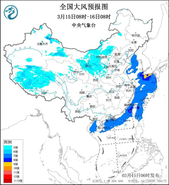 大风蓝色预警：新疆甘肃等8省区有5至6级大风 阵风可达7至8级