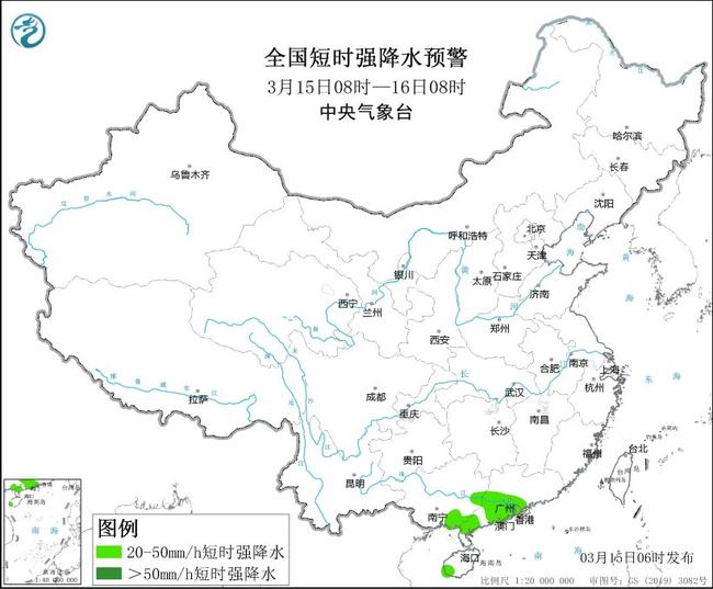 强对流蓝色预警：广西广东等地部分地区有8级以上雷暴大风或冰雹