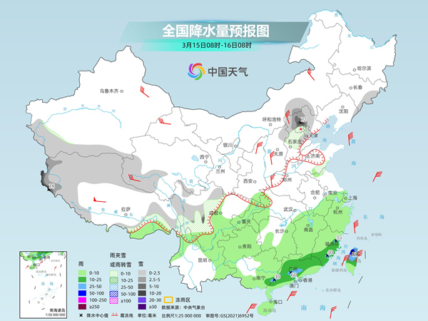 中东部仍有大范围雨雪强度逐渐减弱 气温将维持偏低水平