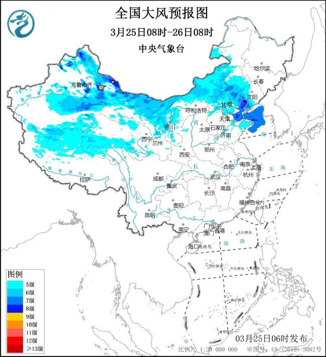 大风蓝色预警：京津冀等9省区市阵风可达7至9级