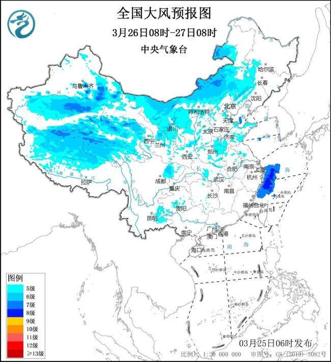 大风蓝色预警：京津冀等9省区市阵风可达7至9级