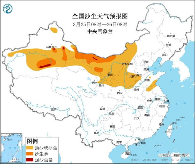 沙尘暴蓝色预警：新疆内蒙古甘肃等地部分地区有沙尘暴