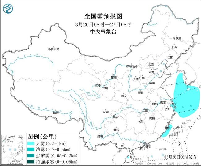 大雾黄色预警：浙江福建等沿海将有大雾