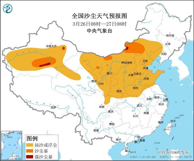 沙尘暴蓝色预警：新疆内蒙古等地局地将有强沙尘暴