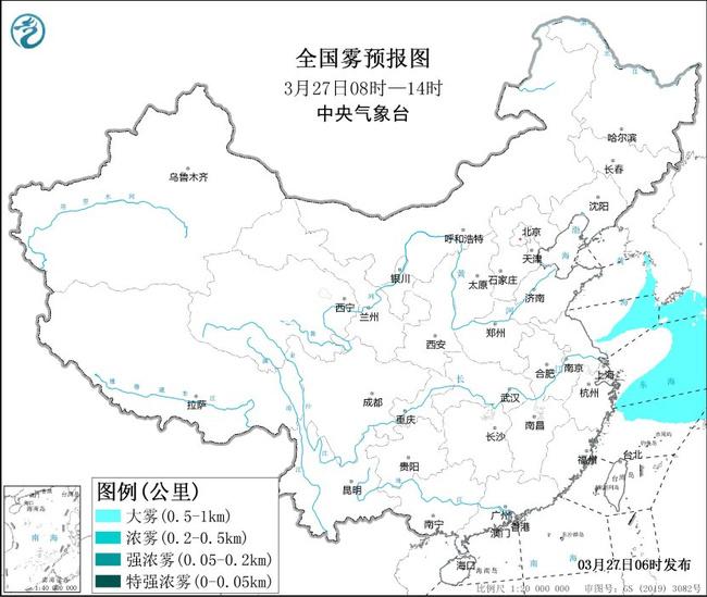 大雾黄色预警：黄海东海等部分海域将有大雾