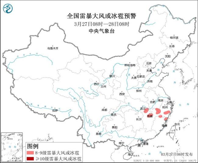 强对流天气蓝色预警：安徽湖北等5省部分地区有雷暴大风或冰雹