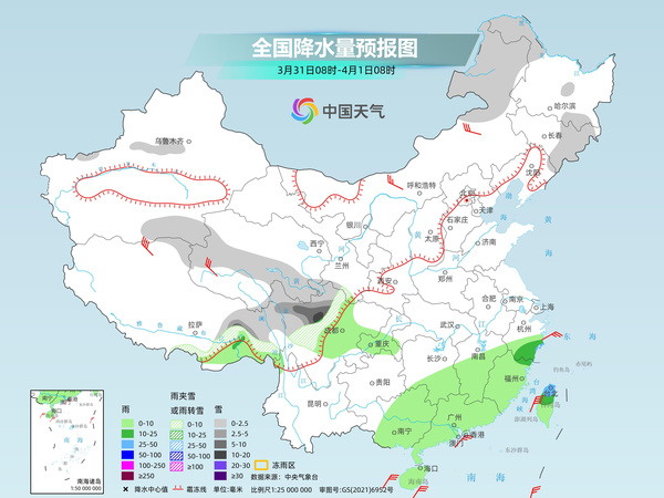 南方大范围阴雨持续 多地将在湿冷中度过周末