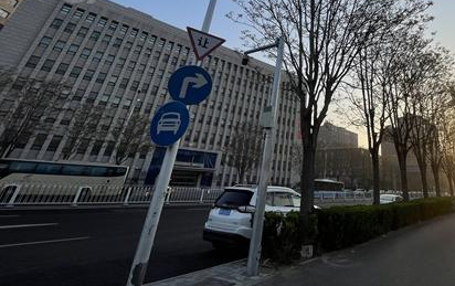 今晨，北京凉意在线
