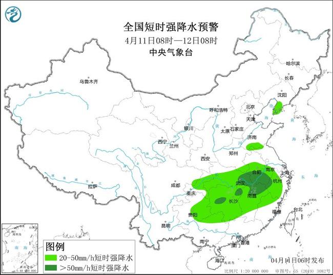 强对流天气蓝色预警：江汉江淮江南等地部分地区有雷暴大风或冰雹