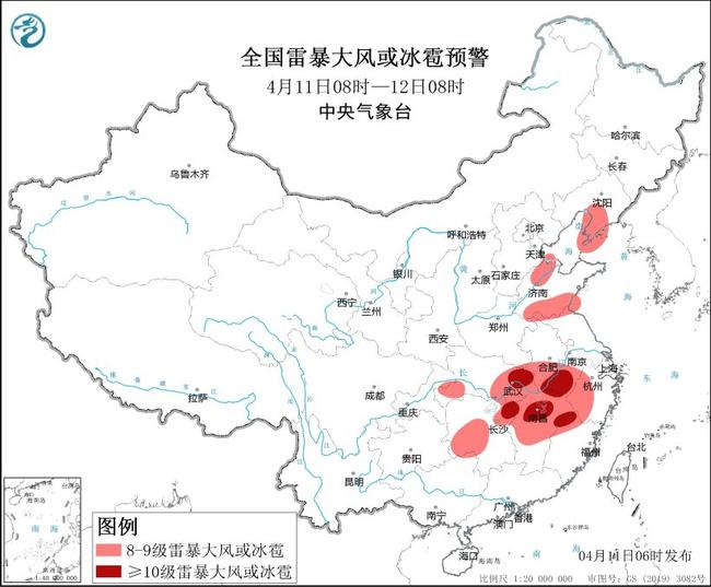 强对流天气蓝色预警：江汉江淮江南等地部分地区有雷暴大风或冰雹