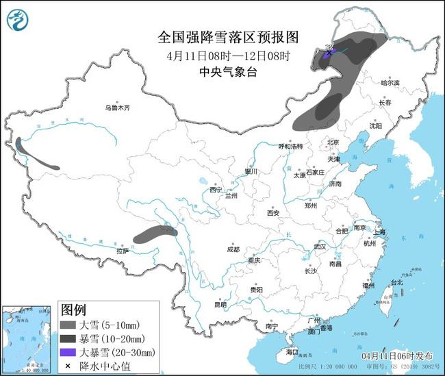 暴雪蓝色预警：黑龙江西藏等地有大到暴雪 内蒙古局地有大暴雪