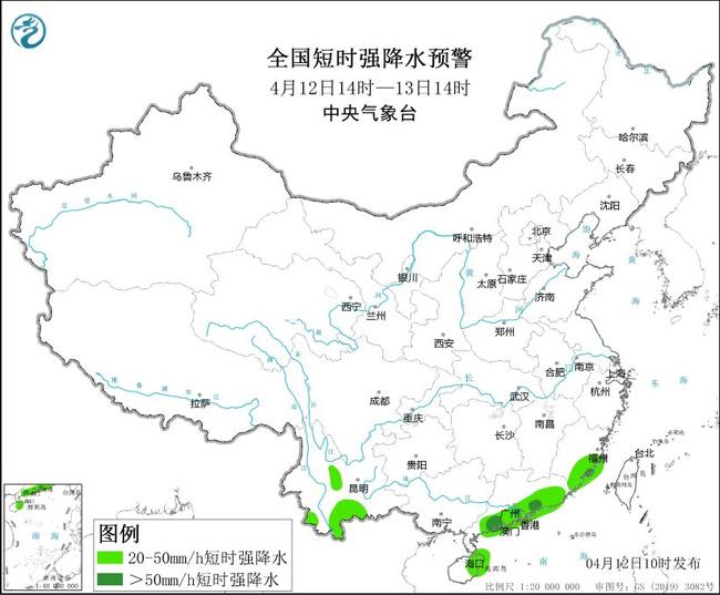 强对流天气蓝色预警：福建广东等地部分地区有10级以上雷暴大风