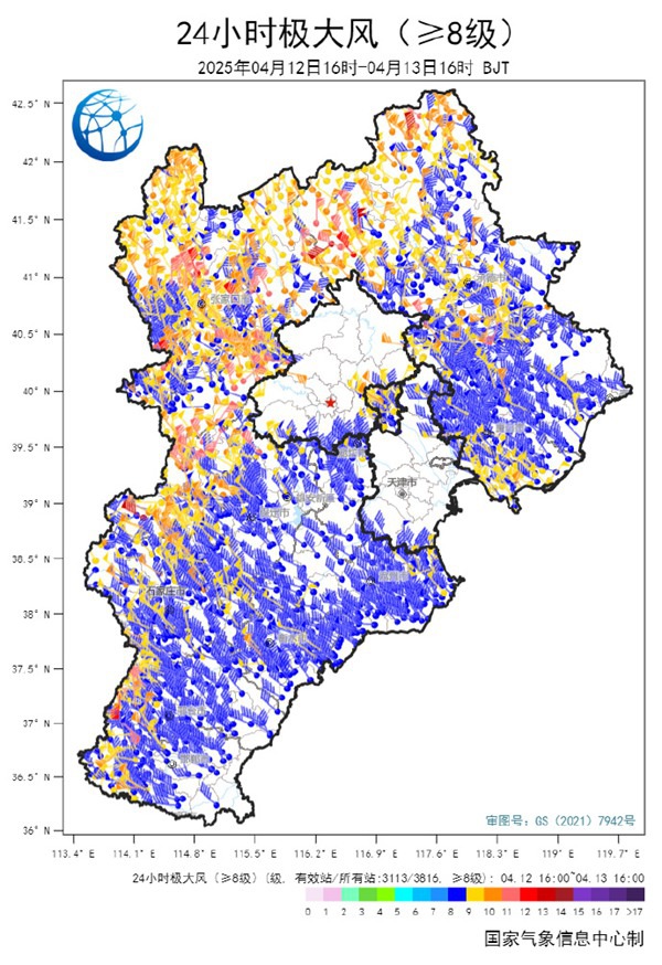 4月12日16时至13日16时河北极大风实况