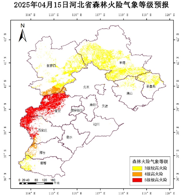进入河北省森林火险气象等级预报