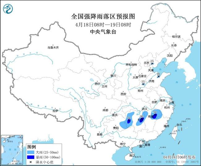 暴雨预警：贵州湖南江西福建部分地区有大雨 湖南江西局地或现暴雨