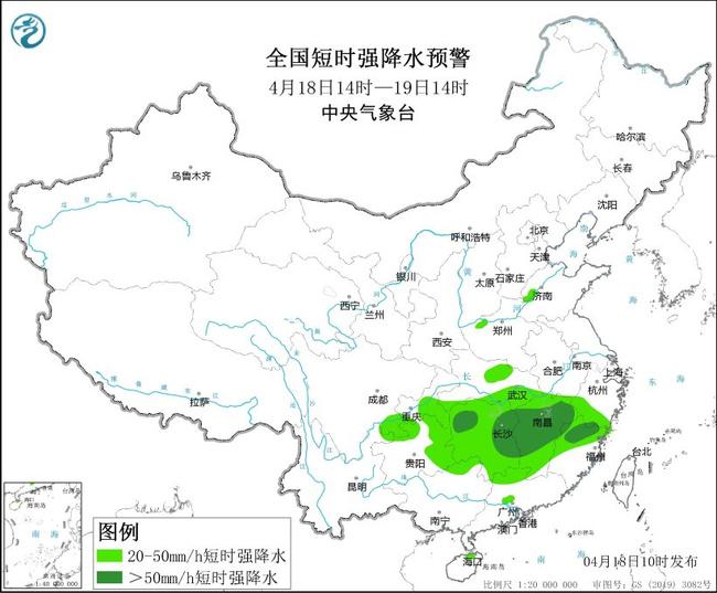 强对流预警继续 西南江南江汉等地部分地区将有8级以上的雷暴大风