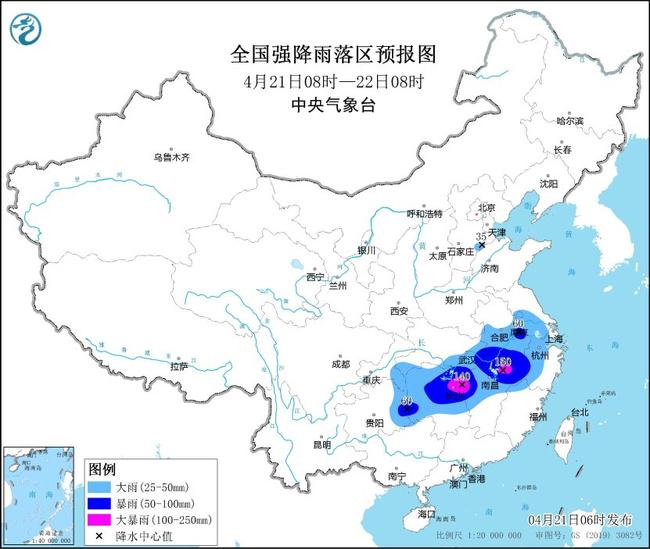 暴雨预警！湖南江西等10省市部分地区有大到暴雨 局地大暴雨