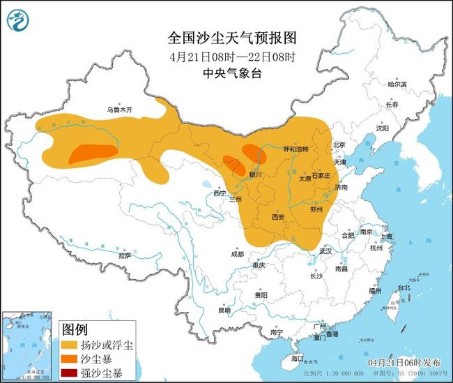 沙尘暴预警！10余省区市有扬沙或浮尘天气 部分地区有沙尘暴
