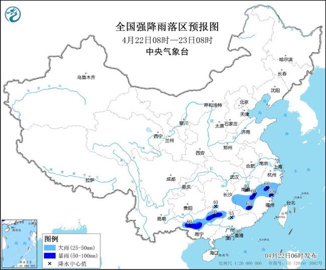 暴雨预警！福建广西等地部分地区或有暴雨 局地伴有强对流天气