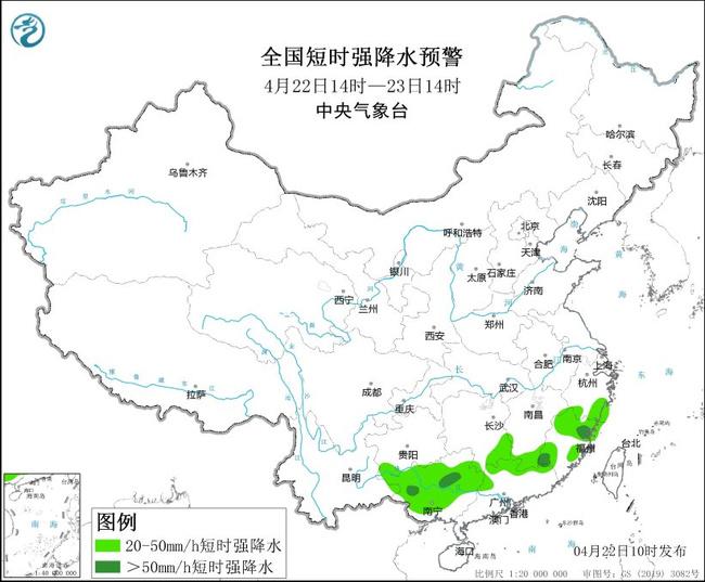 强对流预警！华南等地部分地区将有8级以上雷暴大风或冰雹天气