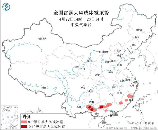 强对流预警！华南等地部分地区将有8级以上雷暴大风或冰雹天气