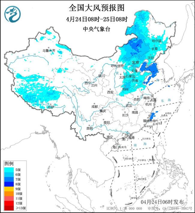 大风蓝色预警：京津冀等10省区市有7至9级阵风