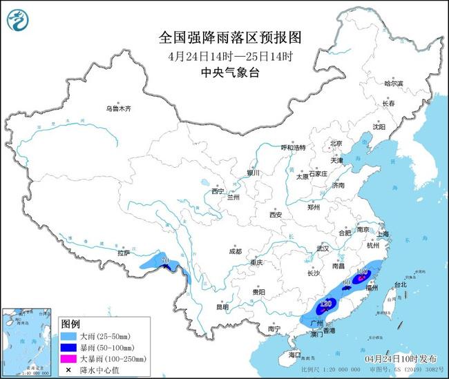 暴雨蓝色预警：6省区部分地区有大到暴雨 福建广东局地有大暴雨