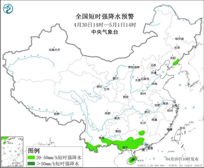 强对流天气预警：山东江苏等地警惕雷暴大风 最大风力可达11级