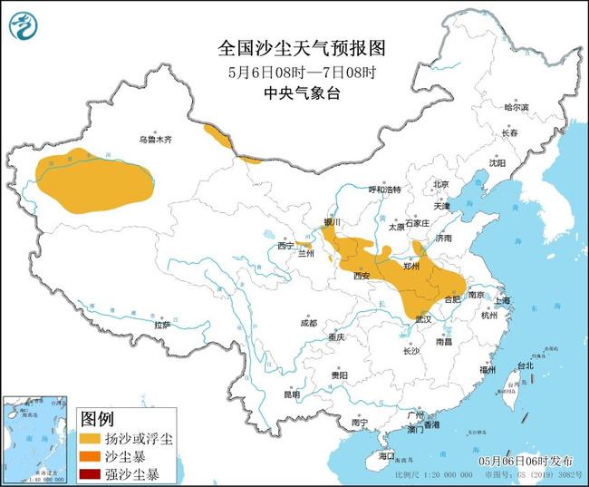 沙尘暴蓝色预警：河南湖北安徽等7省区部分地区有扬沙或浮尘天气