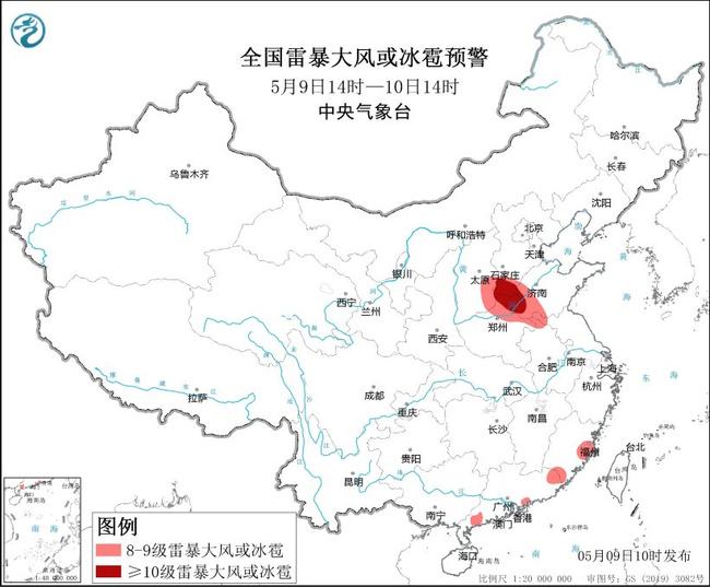 强对流蓝色预警！河北山东河南等地部分地区将有10级以上雷暴大风