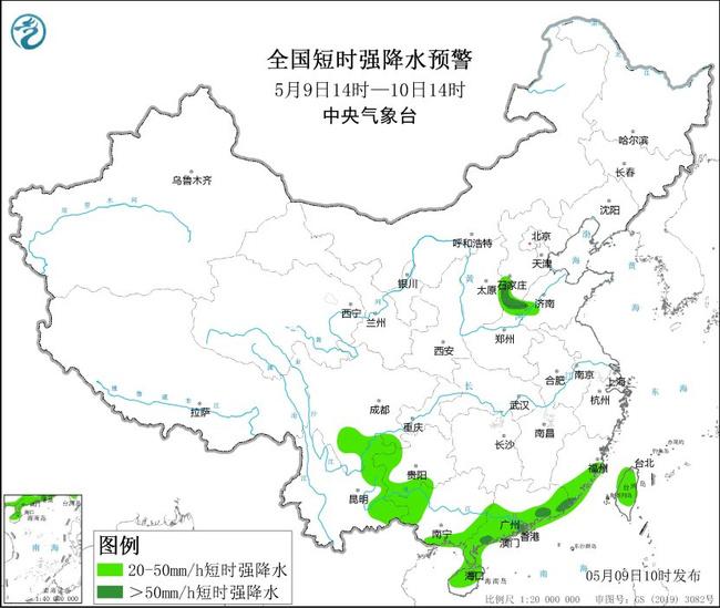 强对流蓝色预警！河北山东河南等地部分地区将有10级以上雷暴大风
