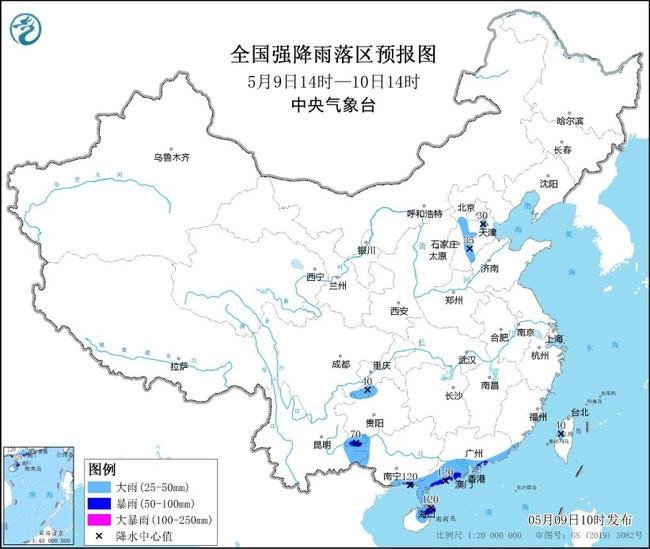 暴雨蓝色预警！6省区部分地区有大到暴雨 广西广东等局地有大暴雨