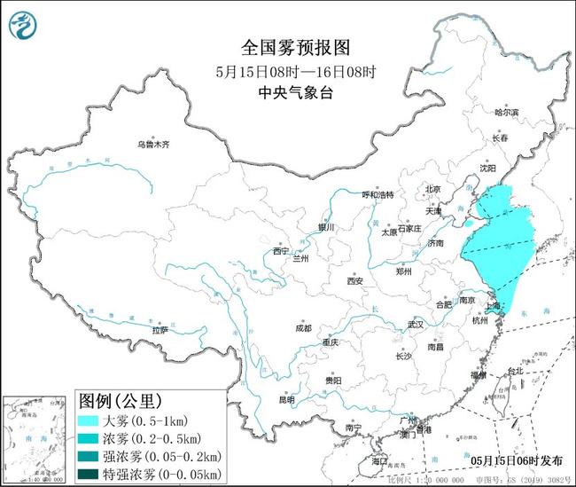 大雾黄色预警：渤海黄海等部分海域有能见度不足1公里的大雾