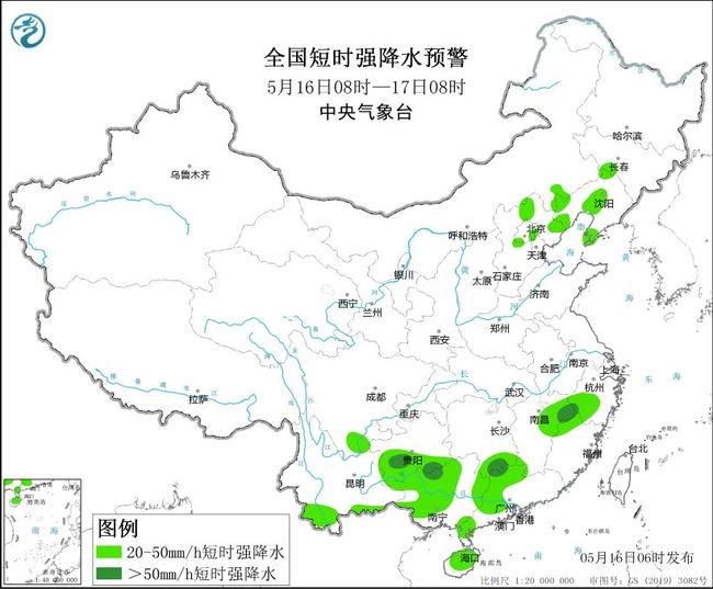 强对流预警：京津冀等6省区市部分地区将有雷暴大风或冰雹