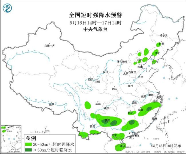 强对流预警：京津冀等地部分地区将有10级以上雷暴大风或大冰雹