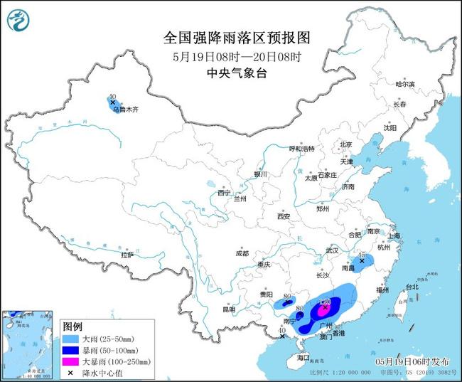 暴雨蓝色预警：湖南江西等5省区有大到暴雨 广东部分地区有大暴雨