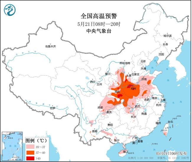 高温黄色预警：陕西河南湖北等7省市部分地区最高气温将超37℃