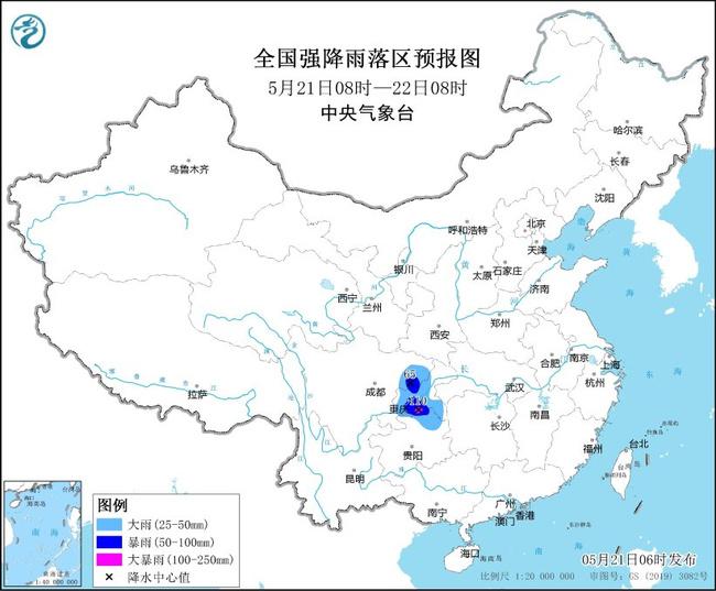 暴雨预警：重庆贵州等地有大到暴雨 部分地区或现大暴雨