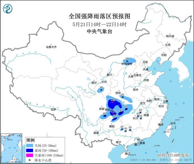 暴雨蓝色预警：9省区市部分地区有大到暴雨 四川重庆局地有大暴雨