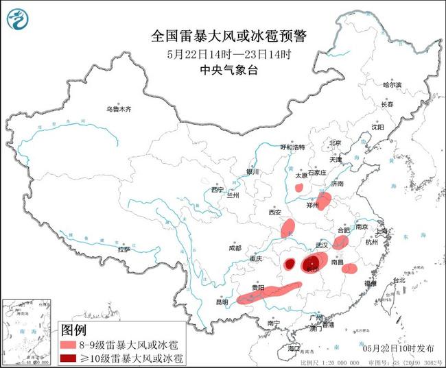 强对流天气蓝色预警：安徽湖南贵州等多地将有短时强降水天气
