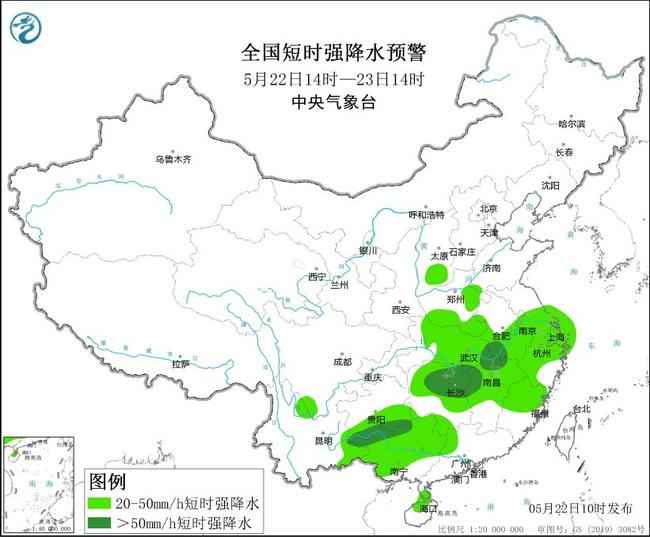 强对流天气蓝色预警：安徽湖南贵州等多地将有短时强降水天气