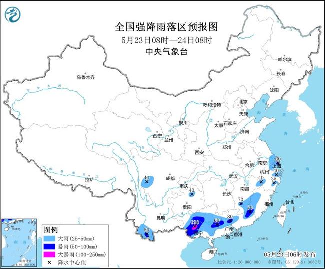 暴雨黄色预警：广西等10省区市部分地区有大到暴雨 局地大暴雨