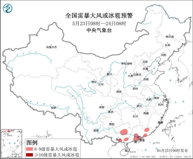 强对流蓝色预警：广西广东等地部分地区有8级以上雷暴大风或冰雹