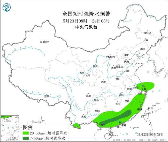 强对流蓝色预警：广西广东等地部分地区有8级以上雷暴大风或冰雹