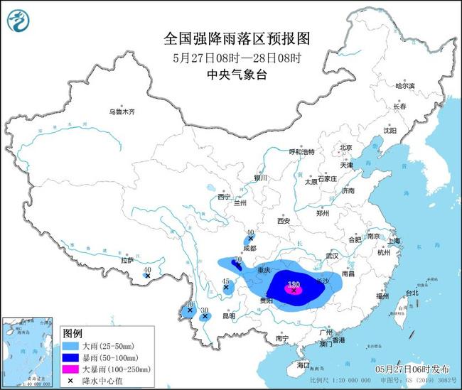 暴雨蓝色预警：贵州东南部湖南西部等地局地有大暴雨