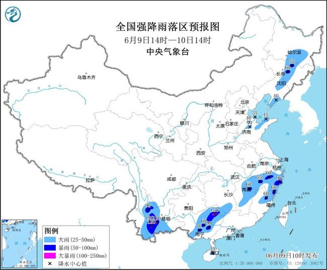 暴雨蓝色预警：云南广西等地局部有大暴雨